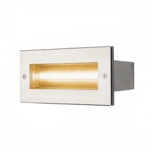 SLV Встраиваемый светильник SLV Brick 233651 ID - 444490