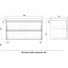 Тумба подвесная Sanstar Arista 100 2 ящ, белая (ум-к Миранда 100)