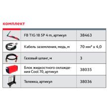 FUBAG Инвертор сварочный INTIG 320 T AC DC PULSE + горелка FB TIG 18 5P 4m + модуль охлаждения + тележка