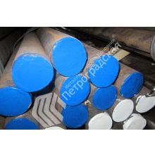 Круг цена 4620H