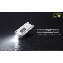 NiteCore Аккумуляторный Фонарь-Брелок NiteCore TIP