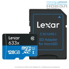 Карта памяти Lexar MicroSDXC 128GB 633x 95MB s 4K Class 10 с адаптером SD  LSDMI128BBNL633A