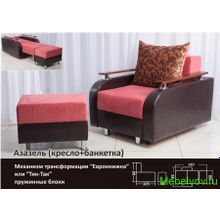 Диван-еврокнижка Азазель-Евро