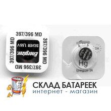 Батарейка Energizer                    397 396 MD