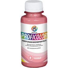 Профилюкс Proficolor 100 мл №9 розовая