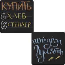 FineDesign из 2 грифельных магнитных досок Mini