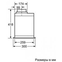 Bosch (Бош) DHL575C