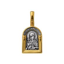 Подвеска из серебра Акимов, 102110