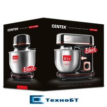 Миксер Centek CT-1139 черный хром