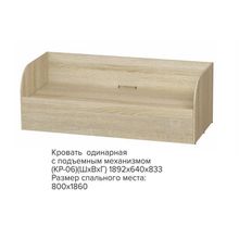 BTS КРП-01 Сенди, Кровать с подъемным механизмом ID - 301640