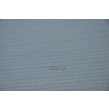 Фильтр Салона Parts-Mall арт. PMA033