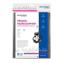 EUR-7241 Мешок-пылесборник Euroclean многоразовый с пластиковым зажимом для пылесоса