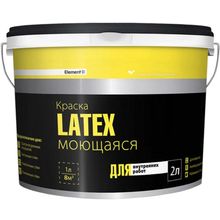 Alpa Element SE Latex 2 л белая