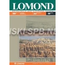 Фотобумага A4, 190 м2, матовая двухсторонняя 50л, LOMOND