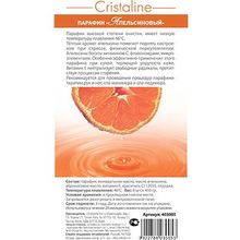 Парафин апельсиновый "Cristaline" 450 гр