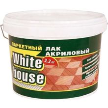 White House 2.2 кг