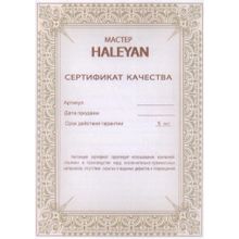 Набор резных фишек для нард с бронзой, Haleyan (kh204)