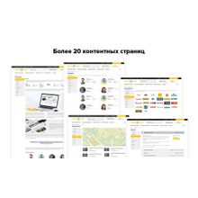 Bitlate. Интернет-магазин инструментов