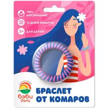 Дэта Бэби 1 браслет в блистере