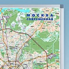 Карта Москвы, 120 х 80 см. вертикальная