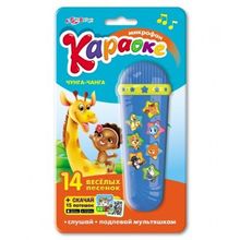 Азбукварик Чунга-чанга