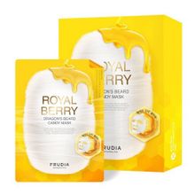 Тающая маска для лица Frudia Royal Berry Dragon’s Beard Candy Mask 5шт