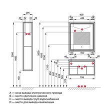 Тумба с раковиной Акватон Уэльс 80, 1A214101WAC30