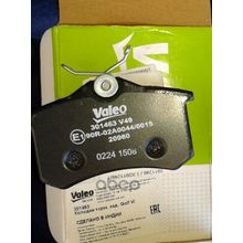 Колодки Тормозные Дисковые | Зад | Valeo арт. 301463