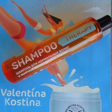 Шампунь для нормальных волос и жирной кожи головы SHAMPOO THERAPY