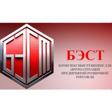 Программа «БЭСТ-5. Магазин» (рекомендуемая конфигурация — УСНО)