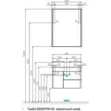 Зеркало-шкаф Акватон Беверли 65, белый, 1A237002BV010