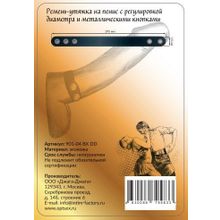 Черный узкий ремень-утяжка на пенис с кнопками (223869)