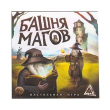 Настольная волшебная игра «Башня магов»