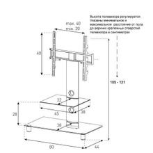 Стойка под телевизор Neo 81 B SLV