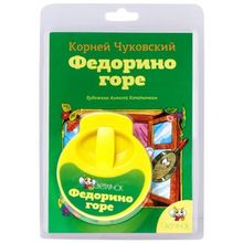 Светлячок Федорино горе