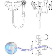 Смеситель для душа Vidima Флоу BA224AA