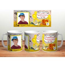 Кружка Выпускник школы