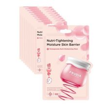 Маска для лица питательная с гранатом Frudia Pomegranate Nutri-Moisturizing Mask 10шт