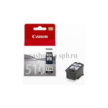 Струйный черный картридж Canon PG-510 (black) для PIXMA-MP240 MP260 MP480 M