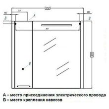 Зеркало-шкаф Акватон Брайтон 100 венге