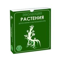 Настольная игра Эволюция. Растения, дополнение, 12+