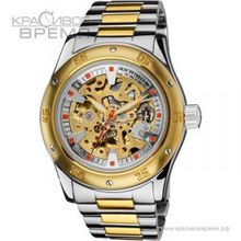 Akribos XIV AKRX477TTG