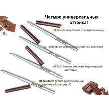 RELOUIS Карандаш механический для бровей BROW WOW | Релуи