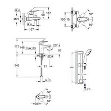 Комплект для ванны Grohe BauFlow (121624) 3 в 1