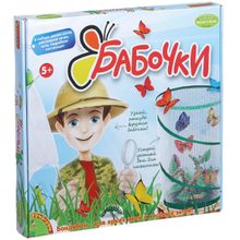 Bondibon Французские опыты Науки с Буки Бабочки