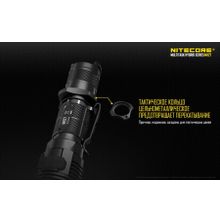 NiteCore Фонарь аккумуляторный NiteCore MH27 со встроенным зарядным устройством