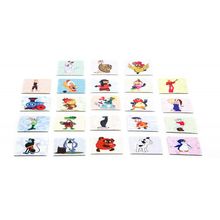 Дорожные игры. Мемо. Звездная компания