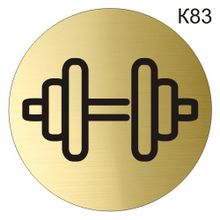 Информационная табличка «Спортзал, тренировочный зал» надпись на дверь пиктограмма K83