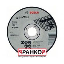 Круг отрезной "Bosch" Standart по металлу, 125x1,0x22 мм   2608603171