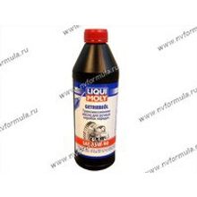 Масло LIQUI MOLY 85W90 GL-4 1л транс 1954